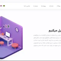 طراحی وبسایت فروشگاهی رایگان(بدون هزینه)|خدمات رایانه‌ای و موبایل|شیراز, شهرک بزین|دیوار