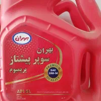 اتو سرویس