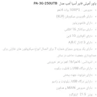 اکو میکسر آسیا امپ ۹۰۹۰|سیستم صوتی خانگی|دزفول, |دیوار