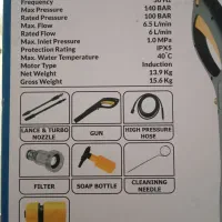 کارواش خانگی بسیار قدرتمند کنزاکس ۱۴۰بار واقعی|سایر لوازم برقی|میبد, |دیوار