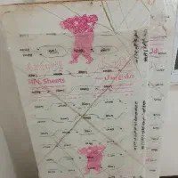 صفحه کابینت امپریال 5سانت