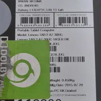 تبلت لنوو A7