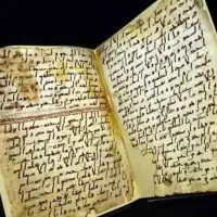 دعا سرکتاب