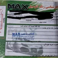 سمند1400lx|خودرو سواری و وانت|همدان, |دیوار