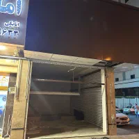 مغازه ۴۰ متر ۲۰ متر بالکن شهرک خرازی دریاچه چیتگر|اجارهٔ مغازه و غرفه|تهران, شهرک خرازی|دیوار
