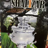 سماور ۱۰ لیتری شالیزار
