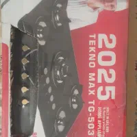 گاز صفحه ای نو