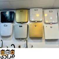 *فلاش تانک شیک با قیمت عجیب*