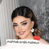 اموزش تخصصی میکاپ عروس
