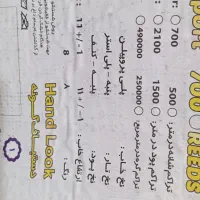 فرش ۹متری|فرش|ایلام, |دیوار