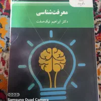 کتاب پیام نور|کتاب و مجله آموزشی|خورموج, |دیوار