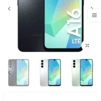 گوشی a16 رام ۶
