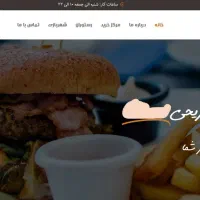 طراحی سایت اختصاصی سریع، ایمن، با پشتیبانی ۲۴ ماهه|خدمات رایانه‌ای و موبایل|تهران, الهیه|دیوار