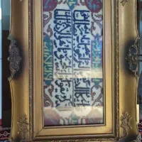 تابلو فرش وان یکاد دستباف