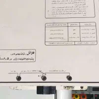 ترانس فاراتل ۶کیلووات اتوماتیک محافظ دار