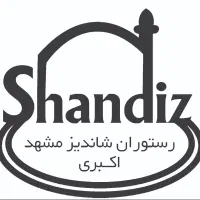 استخدام رستوران شاندیز شعبه صدرا