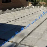 تولید موزائیک پلیمری