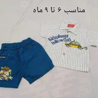 نوزادی ارزان