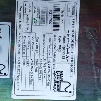 سوییچ گینک منبع تغذیه|مودم و تجهیزات شبکه|تهران, آذربایجان|دیوار