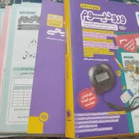 کتاب تیزهوشان نهم|کتاب و مجله آموزشی|کرج, حصارک بالا|دیوار