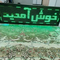 فروش تابلو  LED. یا تابلو نوشتاری روان