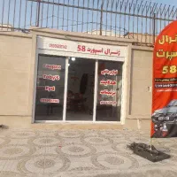 برق خودرو 24ساعته