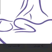 درمان دردهای کمر و پادرد با پماد گیاهی و ماساژ