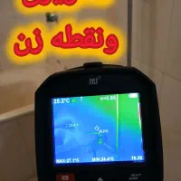 نشت یابی لوله کشی تعمیرات آب وفاضلاب نشتیابی