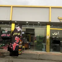 ۳۲متر مغازه فروشی