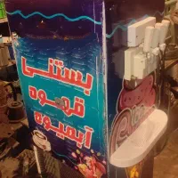 دستگاه بستنی شمس تکفاز