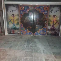 هم کار خانم