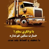 صدور بیمه ثالث ارزان و اقساطی بدون چک و سفته|خدمات مالی، حسابداری، بیمه|کاشان, باغ ماجد|دیوار