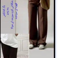 تولیدی زنانه است و انواع مدلهای شلوارکتانکش|لباس|سبزوار, هویزه|دیوار