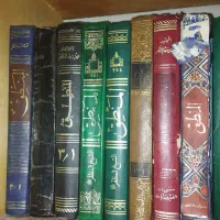 کتب مختلف مذهبی|کتاب و مجله مذهبی|قم, عربستان|دیوار