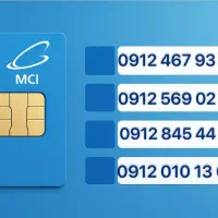 کد ۴ و ۵ و ۸ و صفر کف قیمت