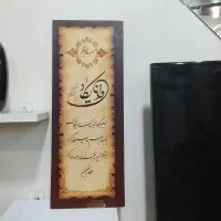 همشون ۶۰۰ تومن|پادری|آبادان, |دیوار