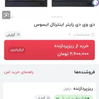 قاب کیس|قطعات و لوازم جانبی رایانه|قزوین, |دیوار