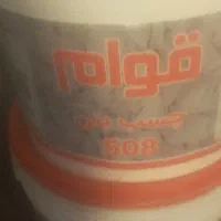فروش چسب بتن قوام