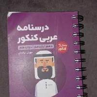 کتاب های طلایی لقمه|کتاب و مجله آموزشی|شوش, |دیوار