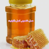 عسل