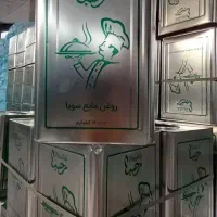 فروش ویژه روغن مرحبا