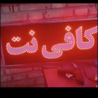 کافینت انلاین.