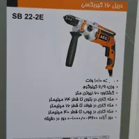 دریل ۱۶ AEG