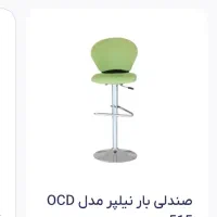 مقاوم و با کیفیت ترین صندلی اپن از برند نیلپر|میز و صندلی غذاخوری|تهران, کوی بیمه|دیوار