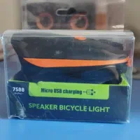 بوق و چراغ جلو دوچرخه