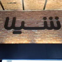 سالنکار