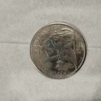 سکه قدیمی. عتیقه|کلکسیون اشیاء عتیقه|تهران, جردن|دیوار