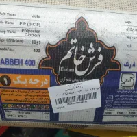 گبه ماشینی