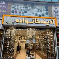 استخدام تیم تولید محتوا