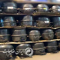 موتور یخچال